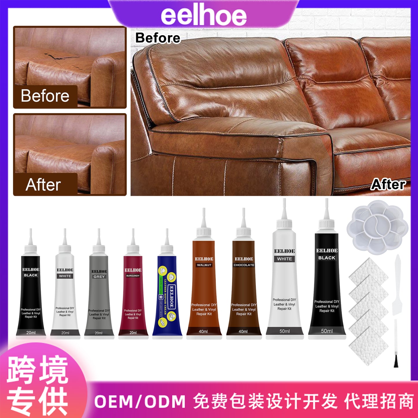 Fifuroes Automotive Leather Supplement, Leather Bag Leather Shoes Leather Refurbished Sofa Leather Supplement